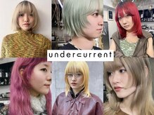 アンダーカレント(undercurrent)