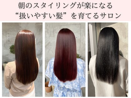 ツヤと髪 クリム(crim)の写真