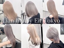リアンリリィ バイ エイル トウキョウ(Lian lily by Eir Tokyo)