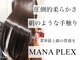 ライズヘア サニー(RIZE HAIR SUNNY)の写真