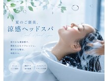 フォルトゥーナ(Fortuna)