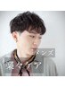 【メンズ限定】カット+シャンプー＆ダウンパーマ