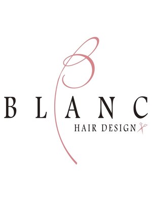 ブラン(HAIR DESIGN BLANC)