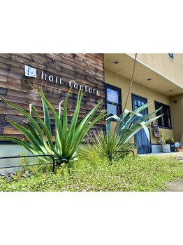 掛川市でオープンしてもうすぐ10年のプライベートサロン☆ついにホットペッパーに登場でネット予約可能に♪