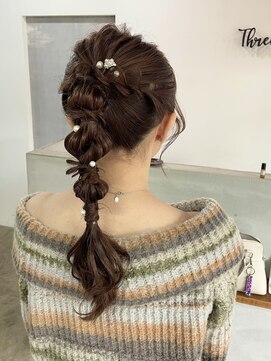 スリー(Three) 【Three/萩原/大分】結婚式お呼ばれヘア/編みおろし/玉ねぎヘア
