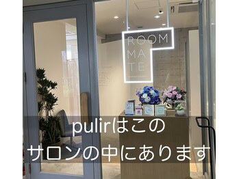 髪質改善サロン　pulir 【 プリル 】