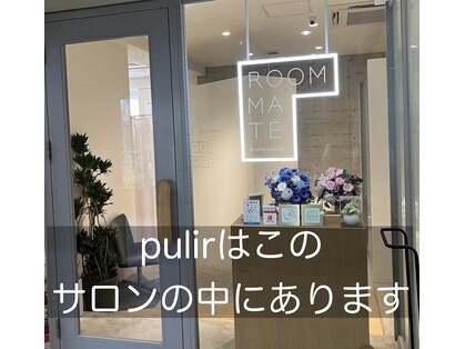 プリル (pulir)の写真