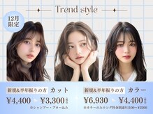 ルクールヘアアンドビューティー 燕三条店