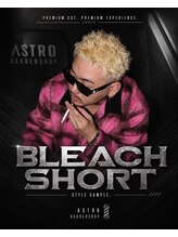 アストロブラック(ASTRO BLACK)