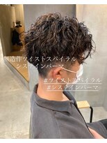 ソウスシア(SOURCE cia)&nbsp;刈り上げハイウエイトツイストスパイラルパーマ【佐藤和弥】