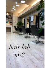 ヘアー ラボ エムツー(hair lab m2) hair lab m-2