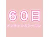 【パテトリートメント無料です】カット＋ハイケアブリーチカラー28050→21480