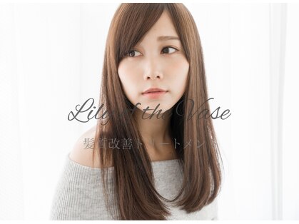 リリーオブザベイス(Lily of the Vase)の写真