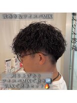 ルッツ(Lutz. hair design)&nbsp;波巻きツイスパ＆ケアクリームパーマ