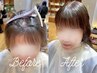 【前髪の割れぐせ革命】前髪カット＋クロスパーマ ￥8800（指名不可）