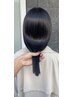 【くせ毛対策】柔らかコスメストレート＋カット＋トリートメント ￥14300