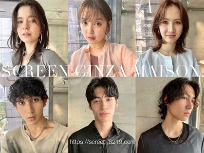 スクリーンギンザメゾン 銀座(SCREEN GINZA MAISON.)の写真