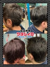 ワタシイロ 中央林間店