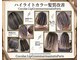 ココラー(COCOlar)の写真/大人女性のモテ髪綺麗可愛くを叶える似合わせカラー☆