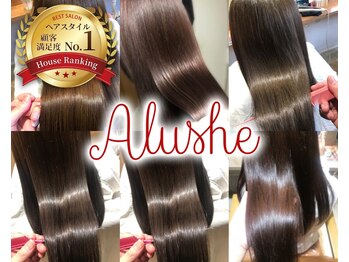 アルーシェ 秋葉原店(Alushe)の写真/話題のAujuaトリートメントで髪質改善！毛先まで潤い、まとまる髪へ[秋葉原/髪質改善/インナーカラー]