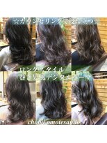 チョビー(Chobii)&nbsp;デジタルパーマロングヘアカタログゆるふわ透明感韓国風/栗原122