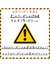 ↓↓【パーマの人気クーポン】↓↓※※下記のクーポンからお選び下さい※※