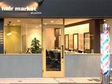 ヘアーマーケット 板橋仲宿店(hair market)