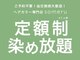 ソメル(someru)の写真