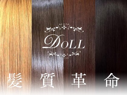 ドール 阪急高槻(DOLL)の写真
