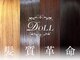 ドール 阪急高槻(DOLL)の写真