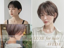 リュクスフォーヘアー(LUXE.for.hair)