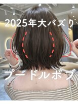 サンド 名古屋(sand)&nbsp;20代30代40代50代丸みとくびれショートカット名古屋小顔前髪白髪