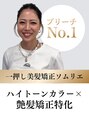 ダアッカ(da acca)&nbsp;小坂 華那