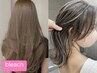 【全頭ブリーチせず透明感を出したい方*白髪ぼかしにも】ハイライト+カラー