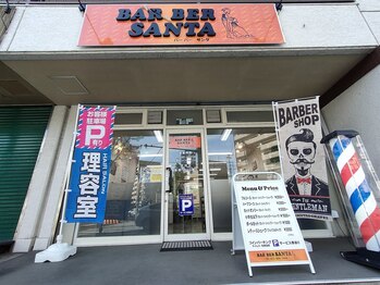 BAR BER SANTA【バーバーサンタ】