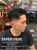 テーパーフェード/スキンフェード/バーバー/刈り上げ