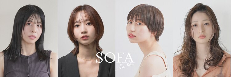 ソファララ(SOFA lala)のサロンヘッダー