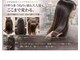 ジャンプッシュ 平尾(JUMPUSH)の写真