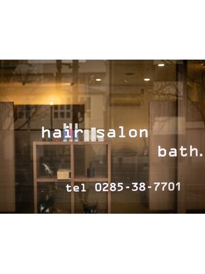 ヘアサロン バス(hair salon bath.)