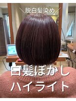 ヘアサロン アティリー(Hair Salon Attirer)&nbsp;西梅田/ボブ/グレーベージュ/白髪ぼかし【Attirer飯田裕之】