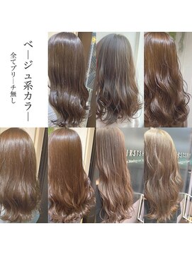 フォルテ ギンザ(FORTE GINZA) 人気ベージュ集