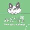 みどり屋のお店ロゴ