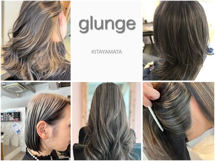 グランジ 北山田店(GLUNGE)の写真