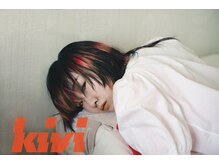 キヴィ(kivi)