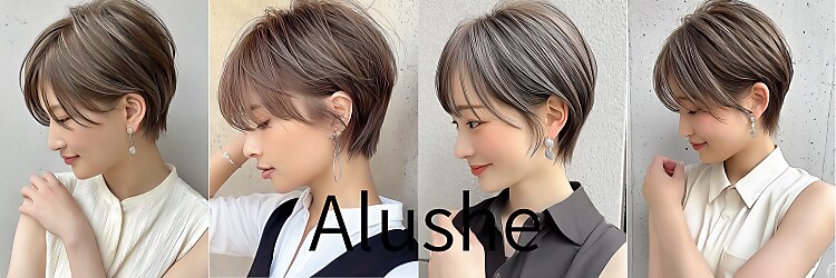 アルーシェ elua店(Alushe)のサロンヘッダー