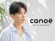 カノエ(canoe)の写真