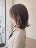 【乾燥対策】カット＋プリフィカTR＋超音波アイロン