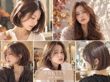 プレッティ フォー ヘア(PRETTY FOR HAIR)