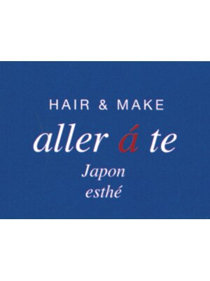 ヘアーアンドメイク エステ アラーテ(Hair&Make esthe aller a te)