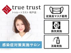 True Trust 　和戸店